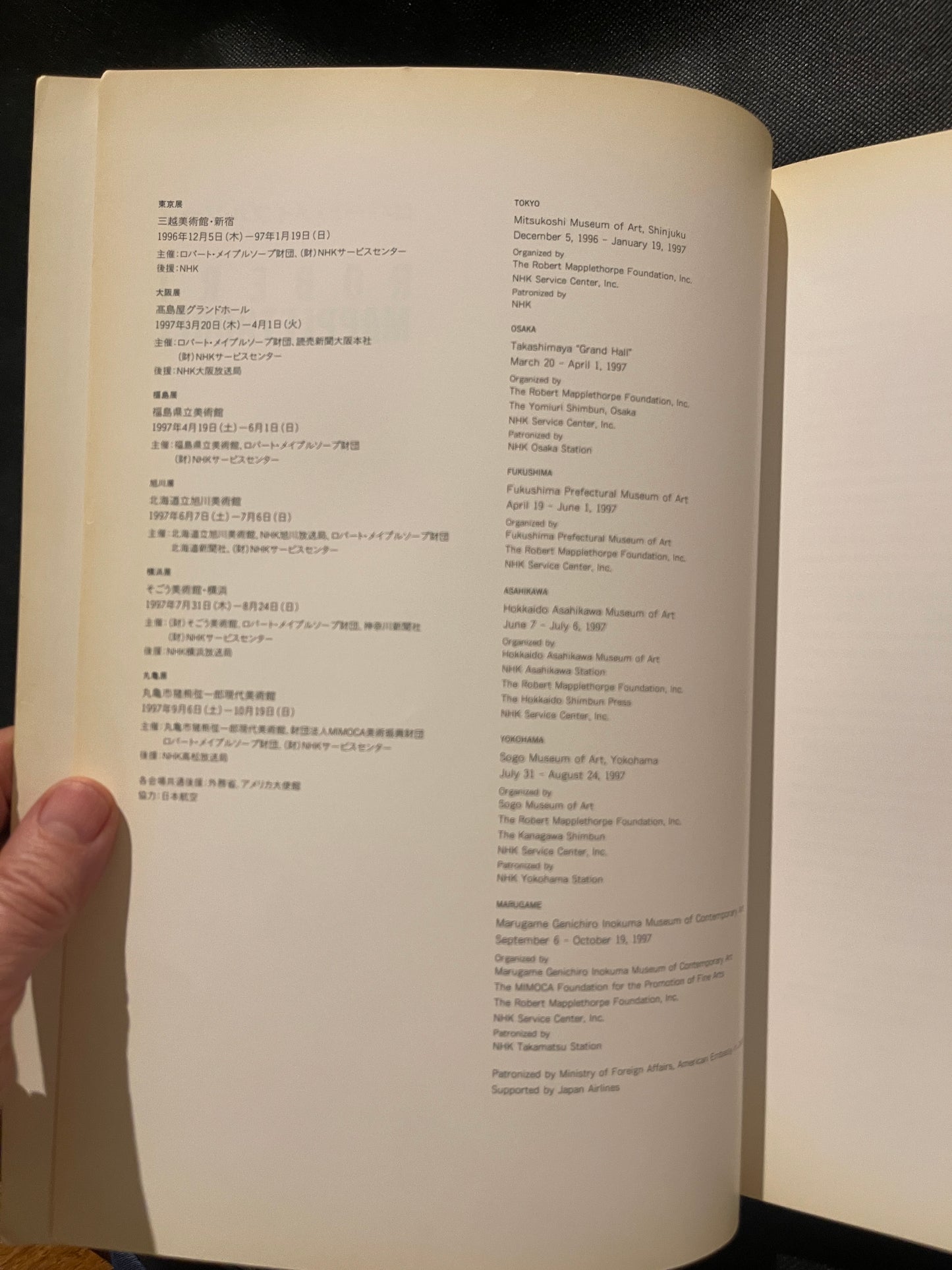 Robert Mapplethorpe 1997 Japan Exhibition Catalog – Rare Japanese Edition – Flowers & Portraits