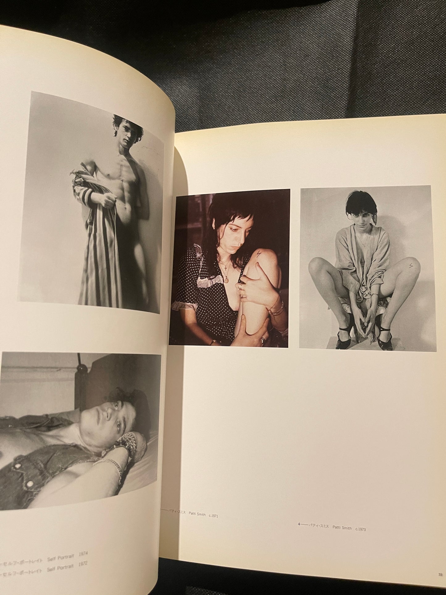 Robert Mapplethorpe 1997 Japan Exhibition Catalog – Rare Japanese Edition – Flowers & Portraits